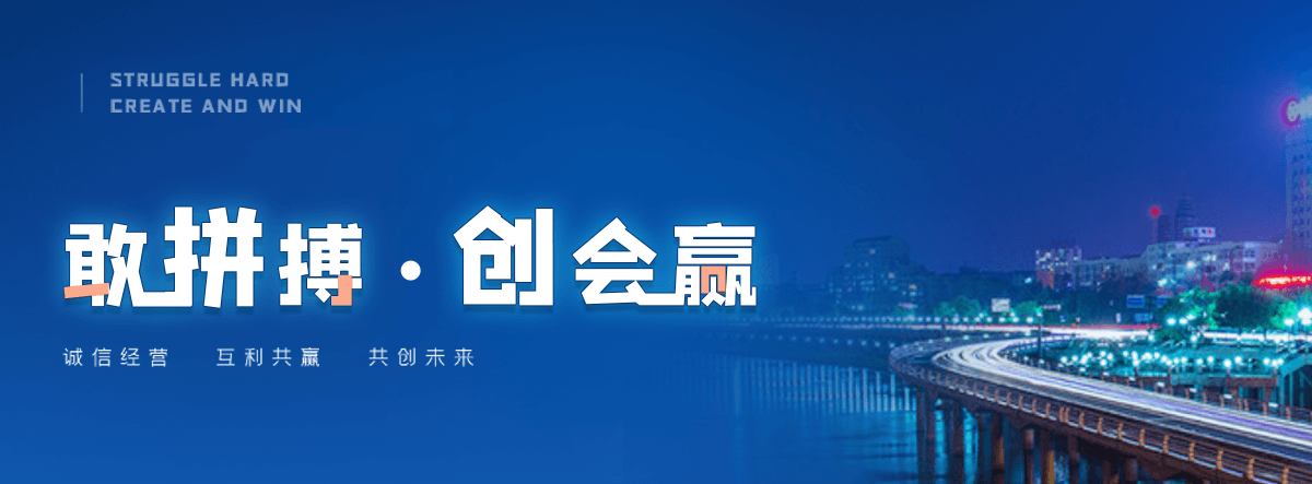 勉县被动边坡防护网